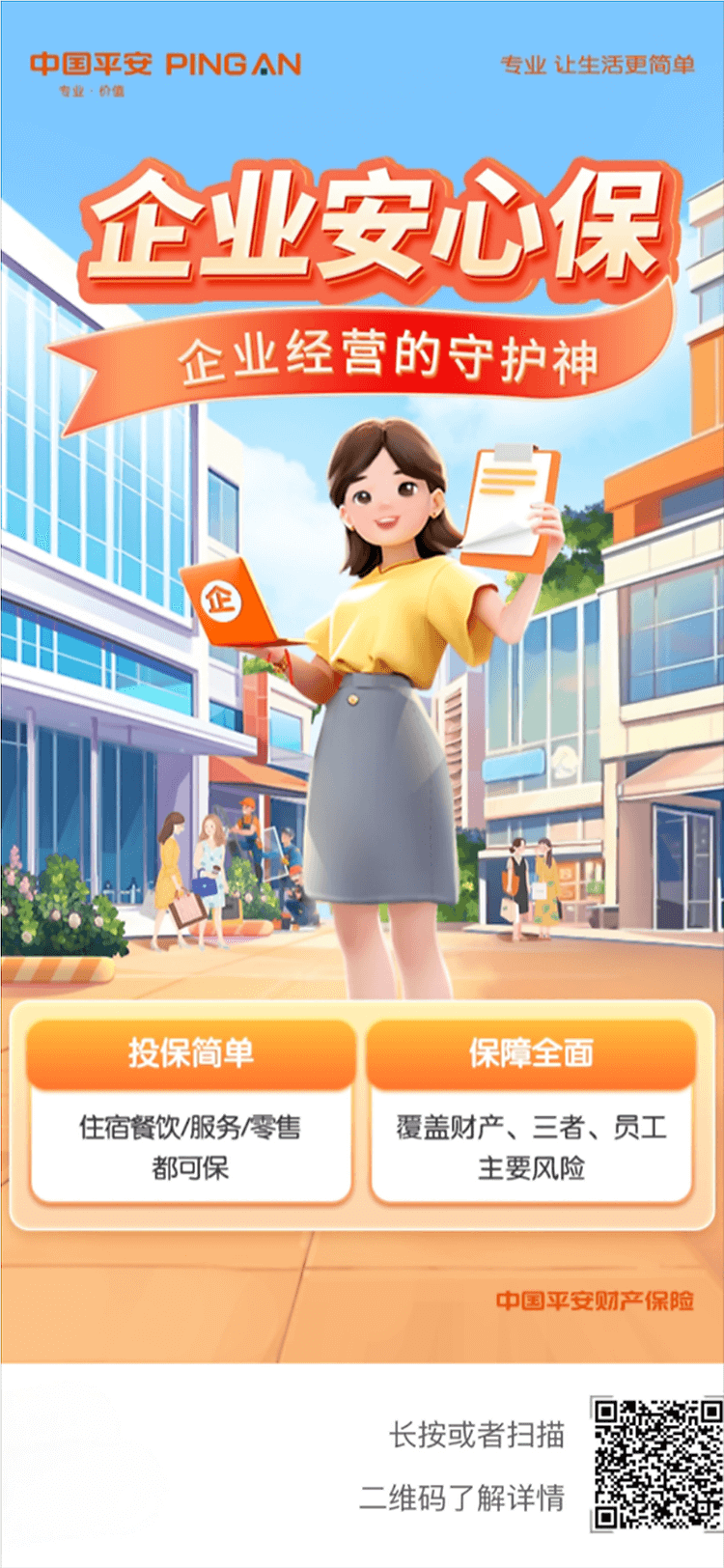 1758598340927157.png 沙坪壩_02.png